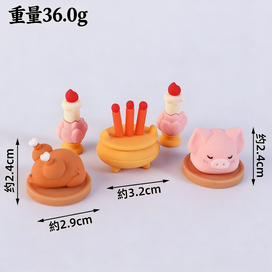 图片文字转繁体并按台湾电商习惯修改 - 2026-04-03T092912