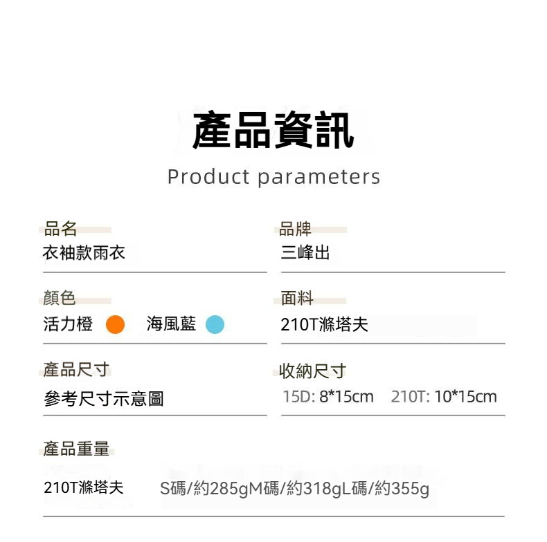 详情-13_fixed 详情-13_fixed