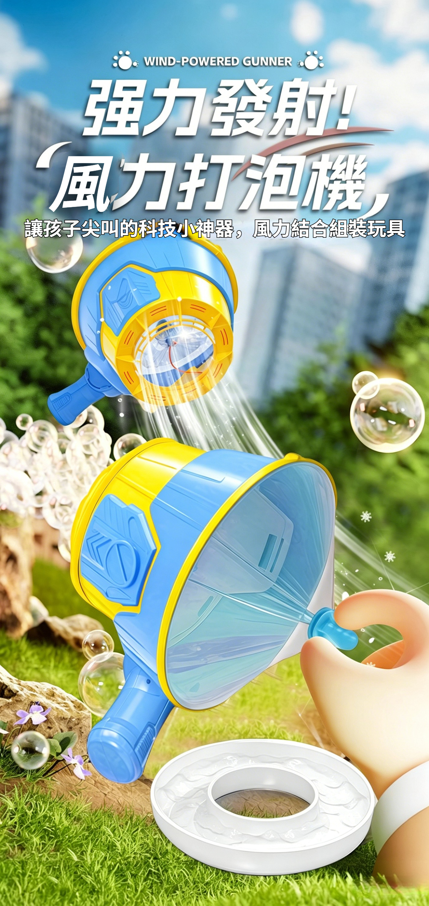 圖片文字繁體轉換與台灣用語優化 (1)