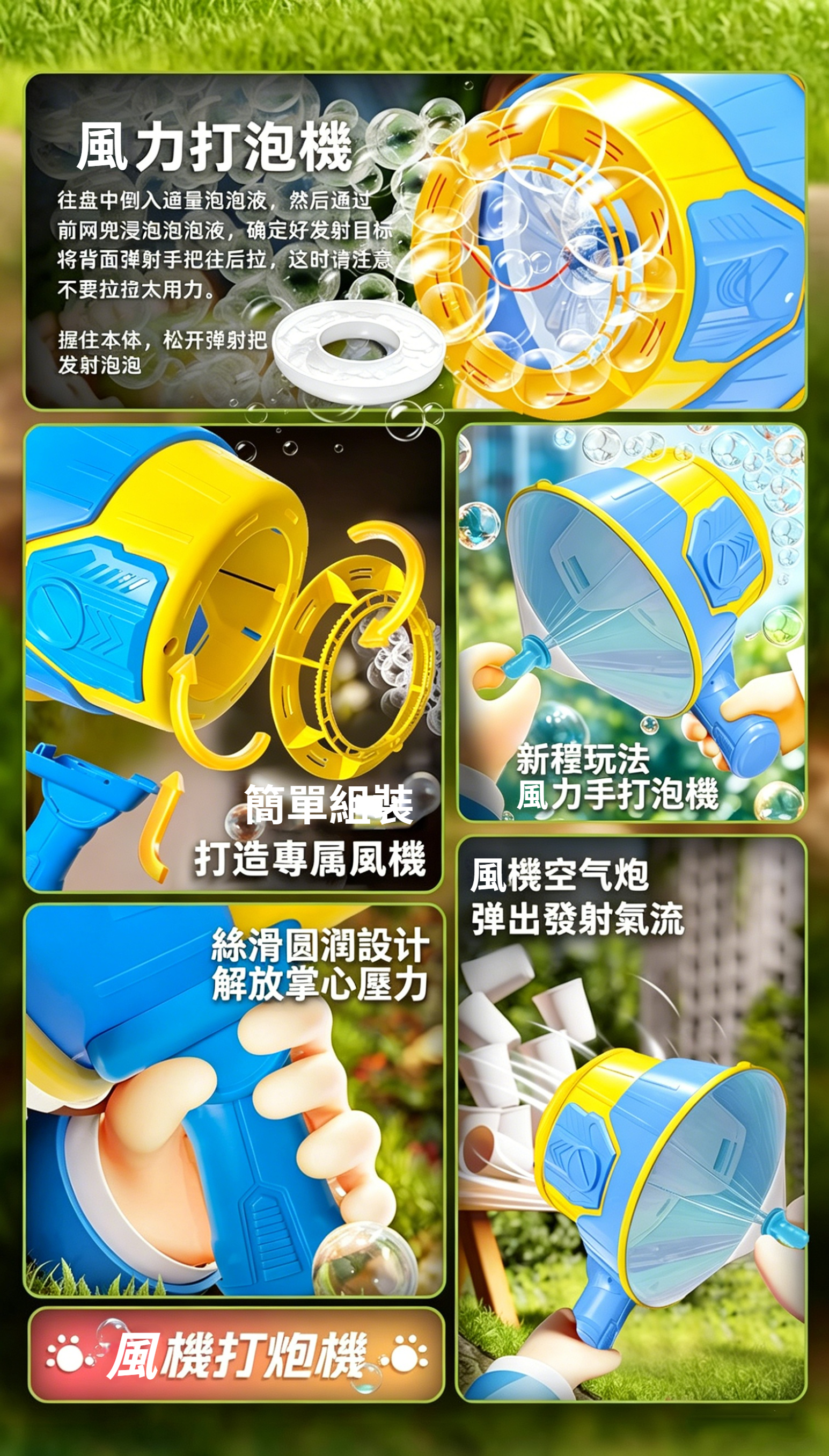 圖片文字繁體轉換與台灣用語優化 (2)