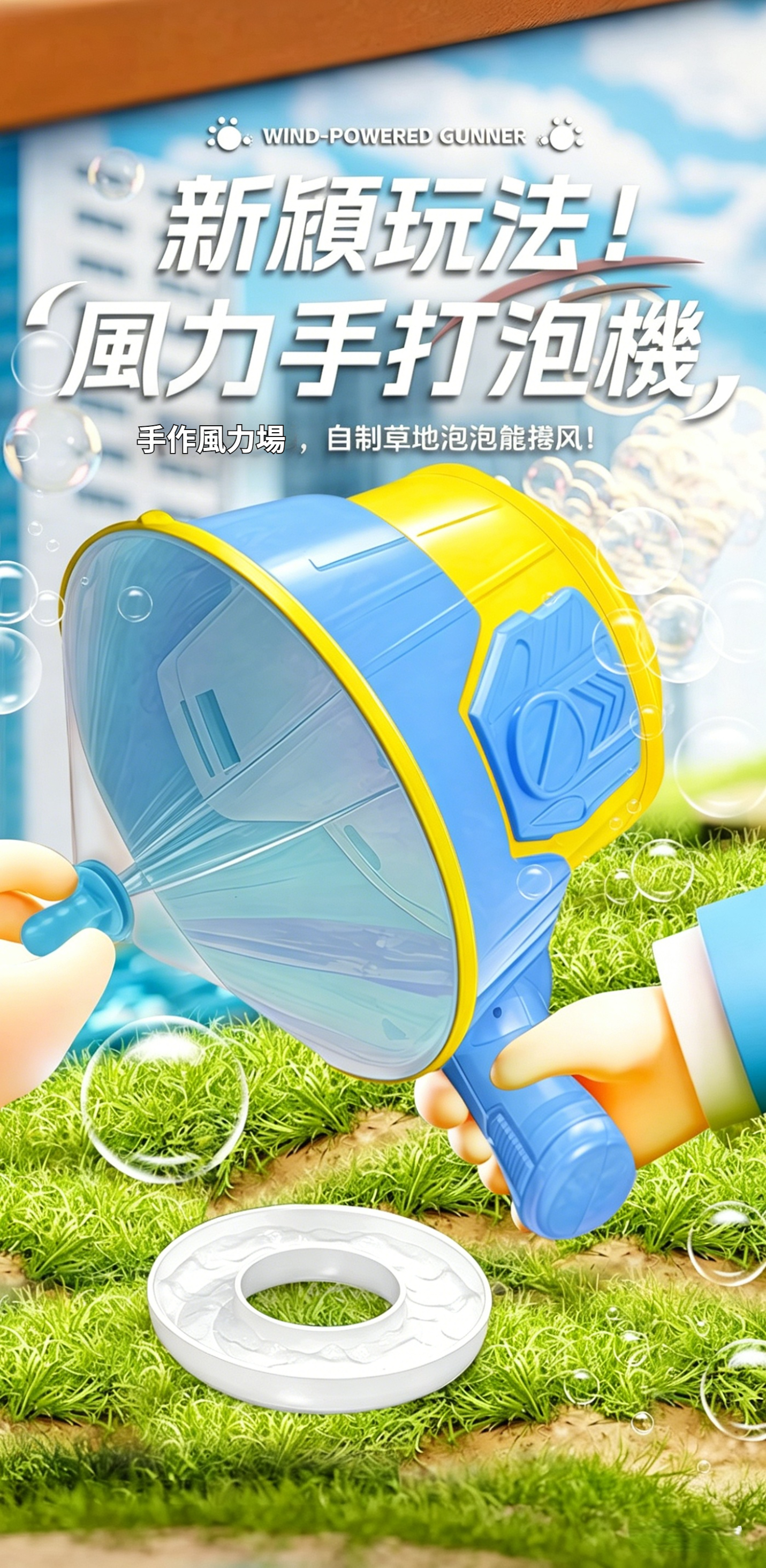 圖片文字繁體轉換與台灣用語優化 (4)