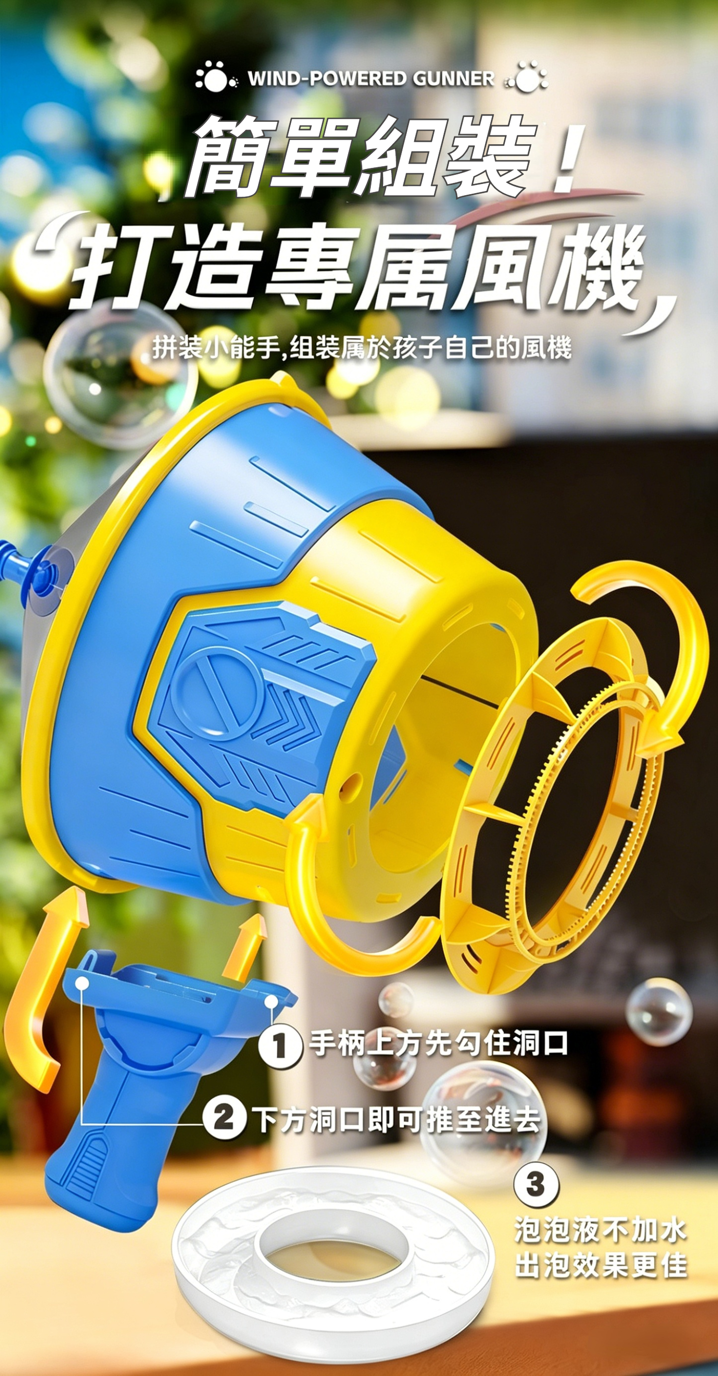 圖片文字繁體轉換與台灣用語優化 (3)