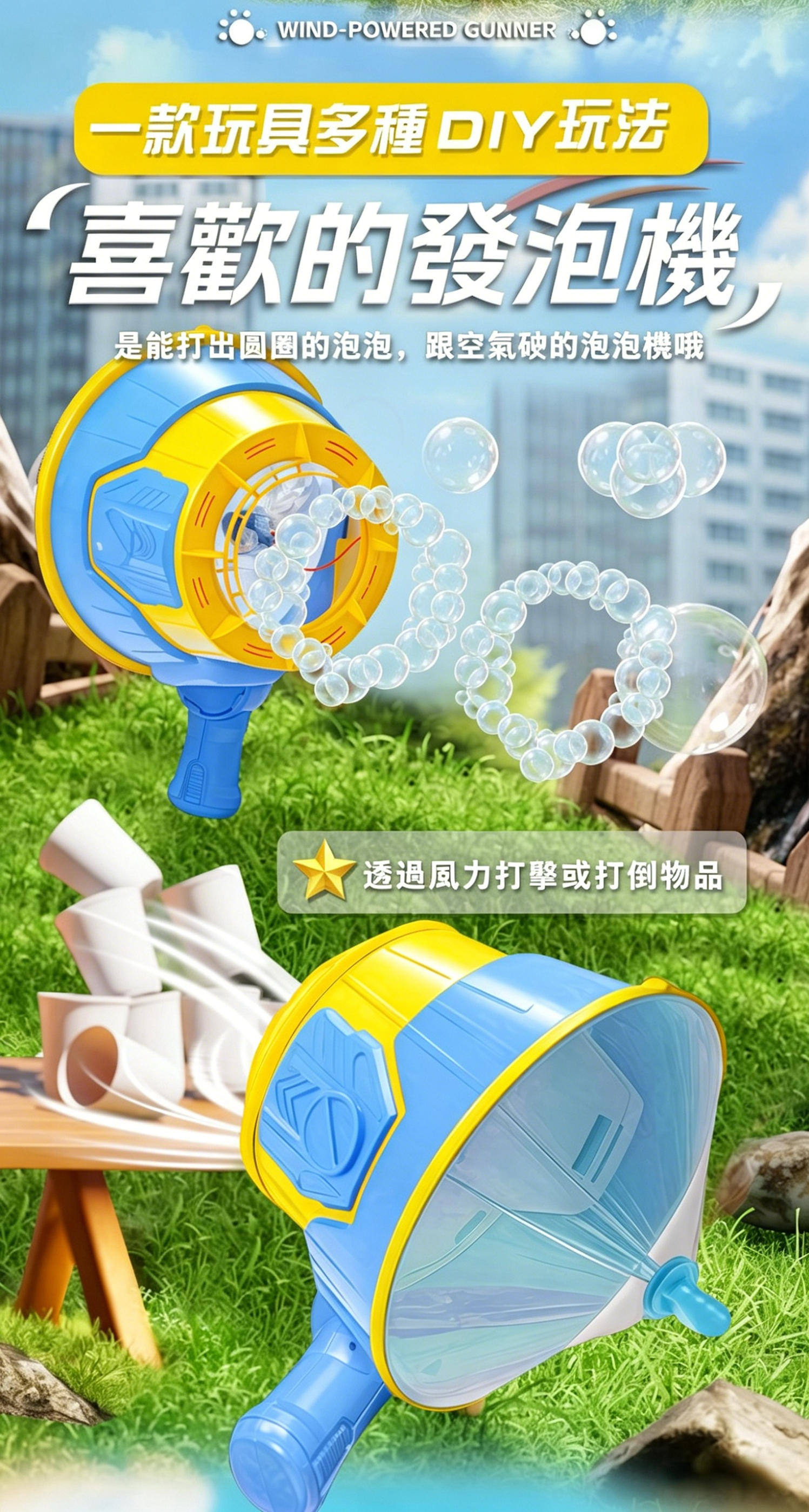 圖片文字繁體轉換與台灣用語優化 (8)