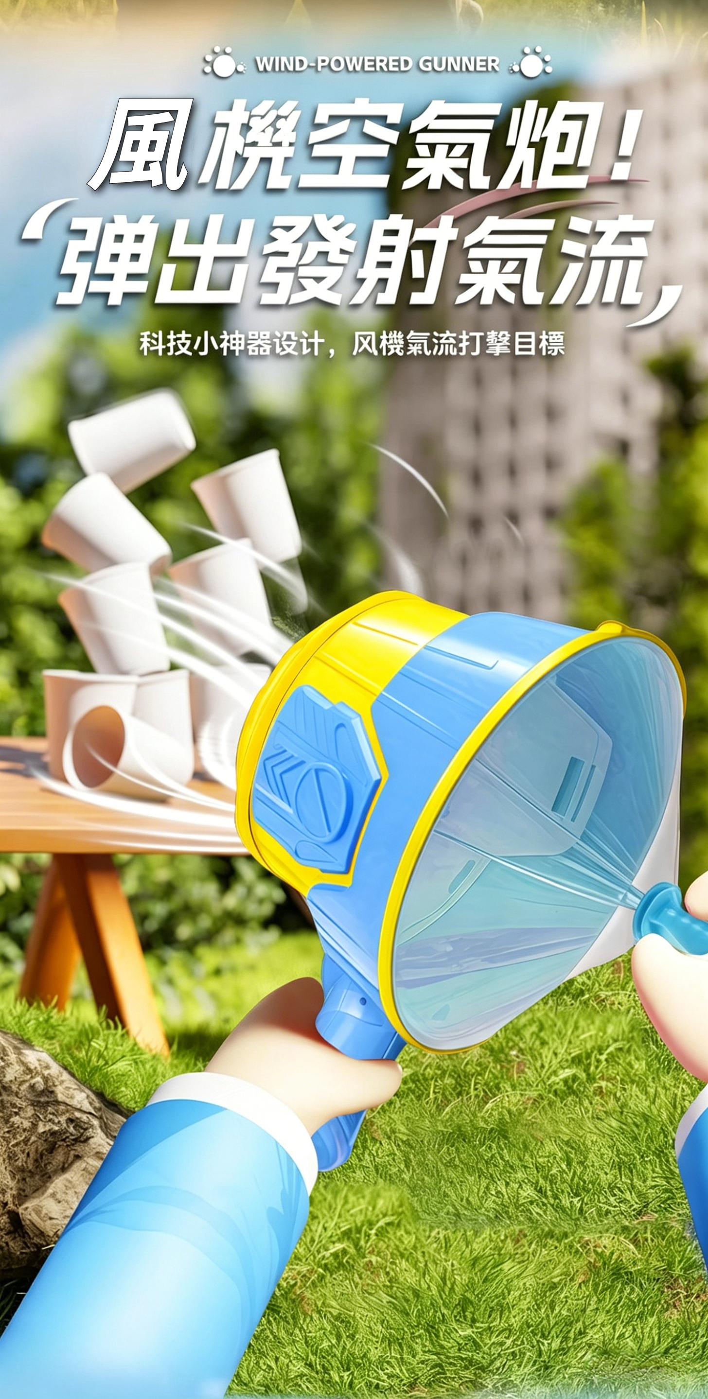 圖片文字繁體轉換與台灣用語優化 (7)