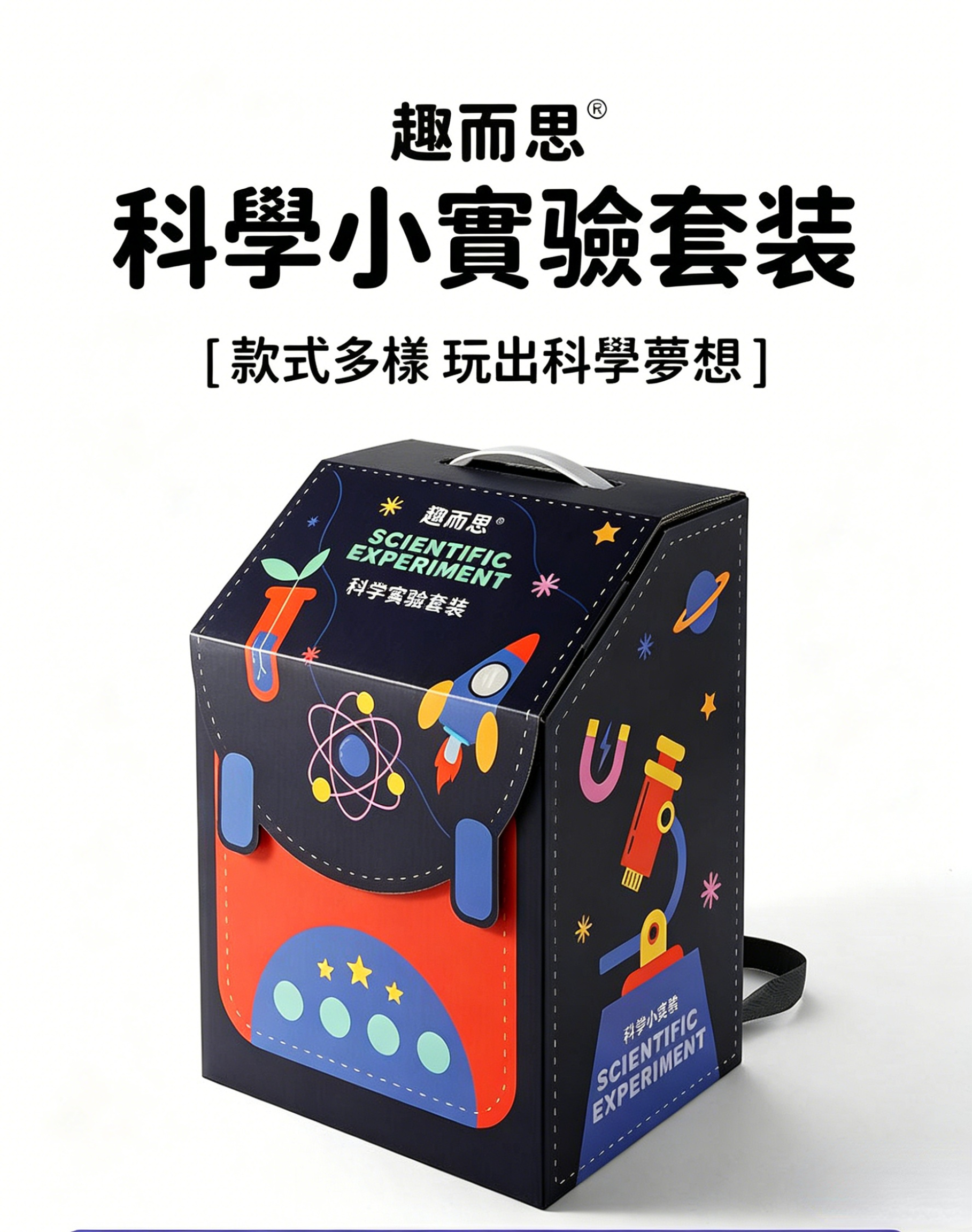 组合两张图制作海报 (4)