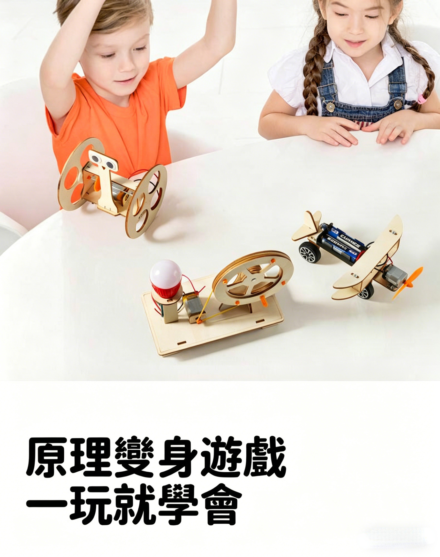 组合两张图制作海报 (6)