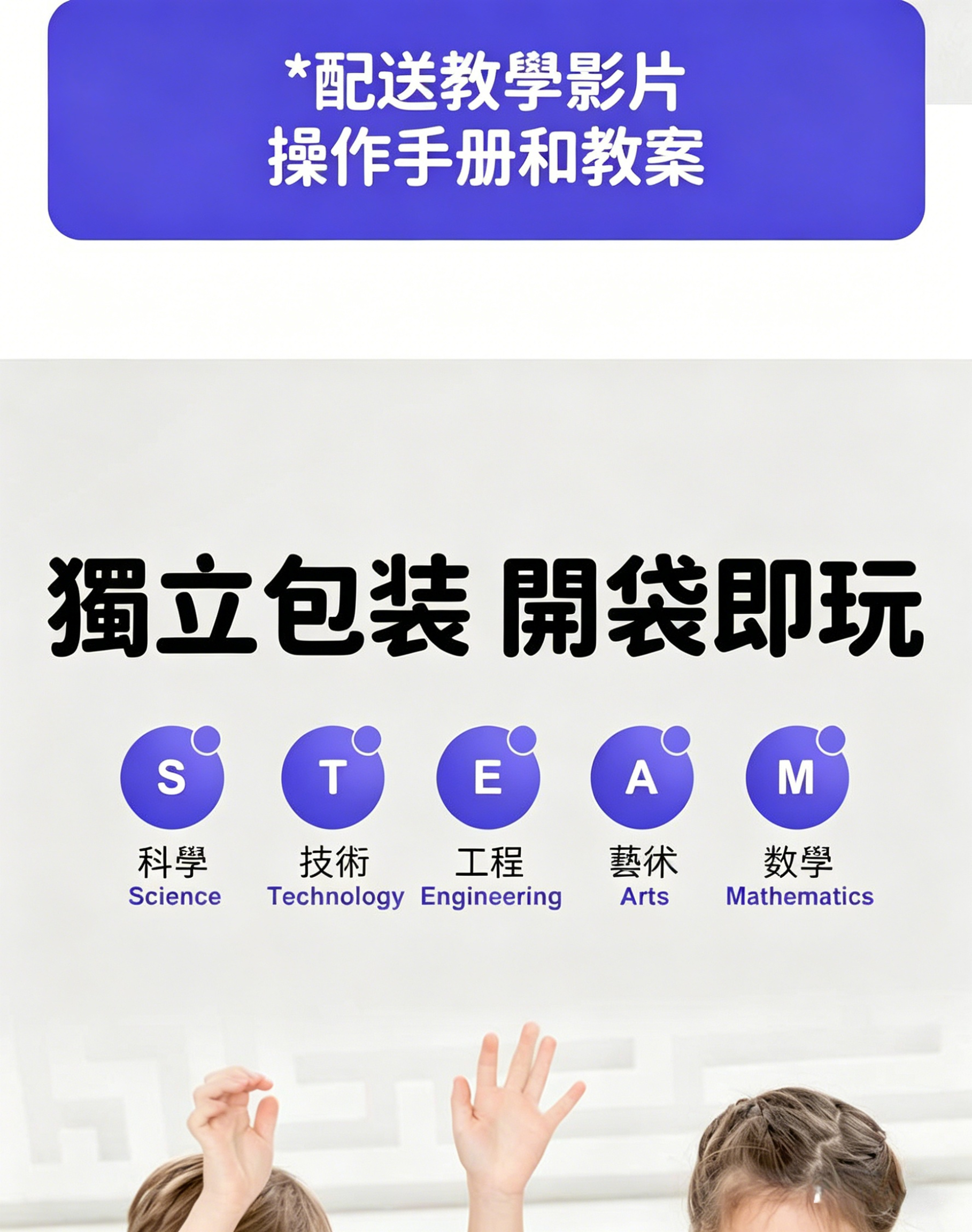 组合两张图制作海报 (5)