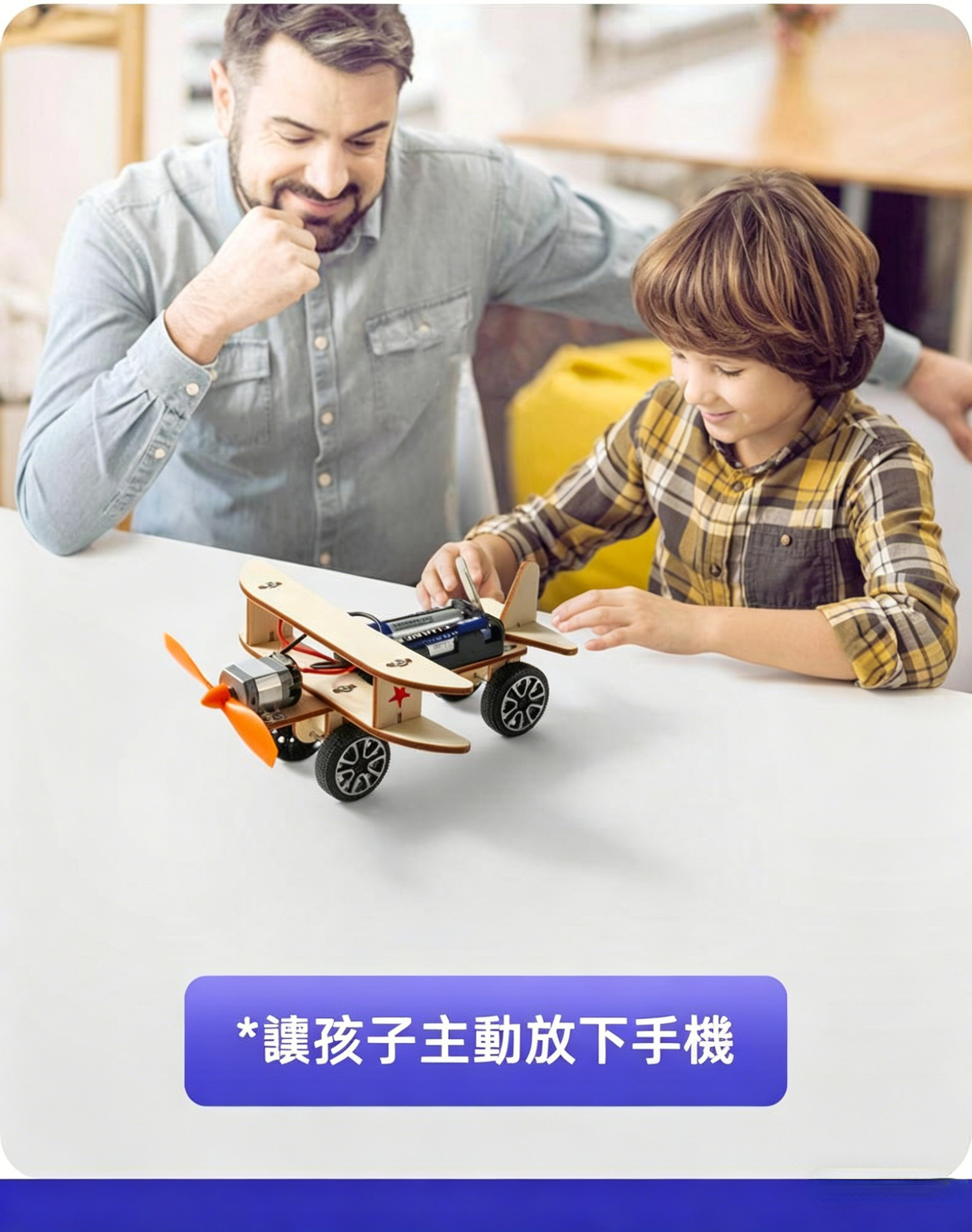 组合两张图制作海报 (7)