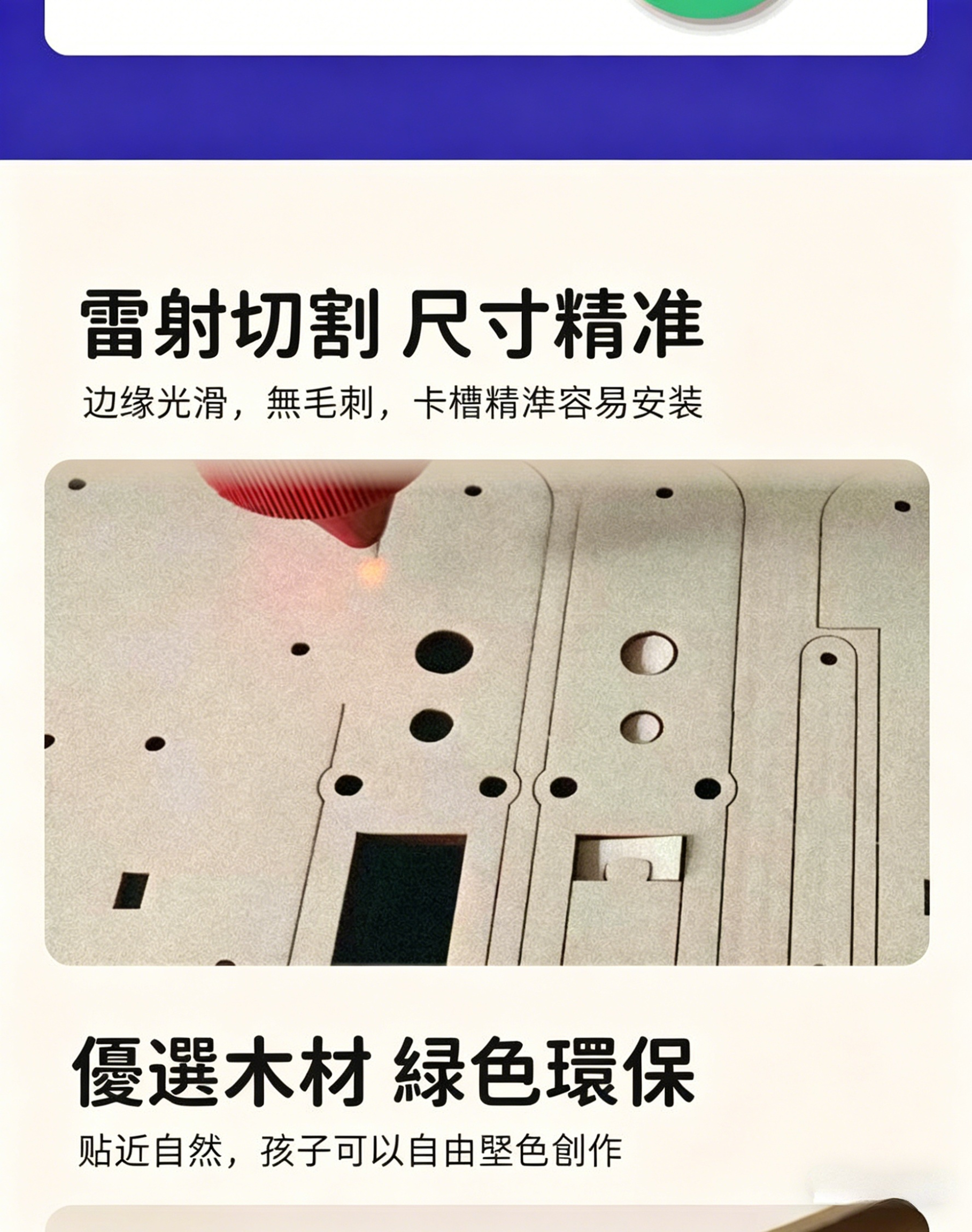 组合两张图制作海报 (9)