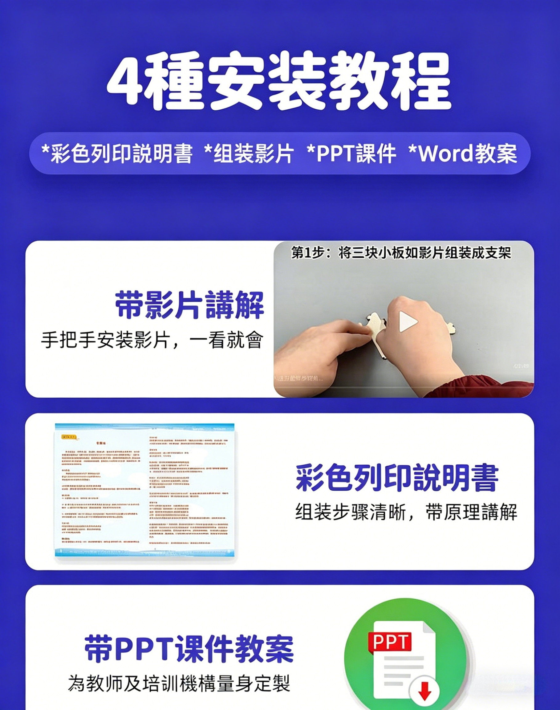 组合两张图制作海报 (8)