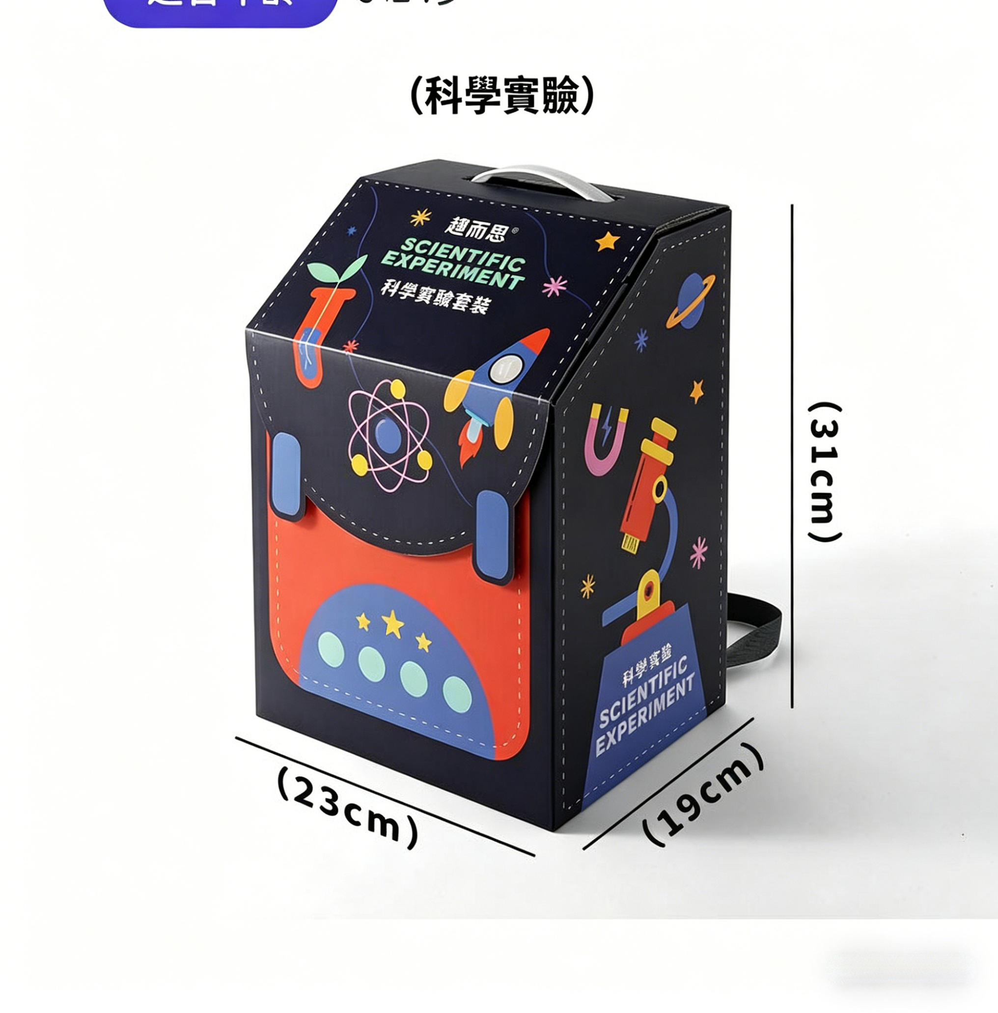 组合两张图制作海报 (11)