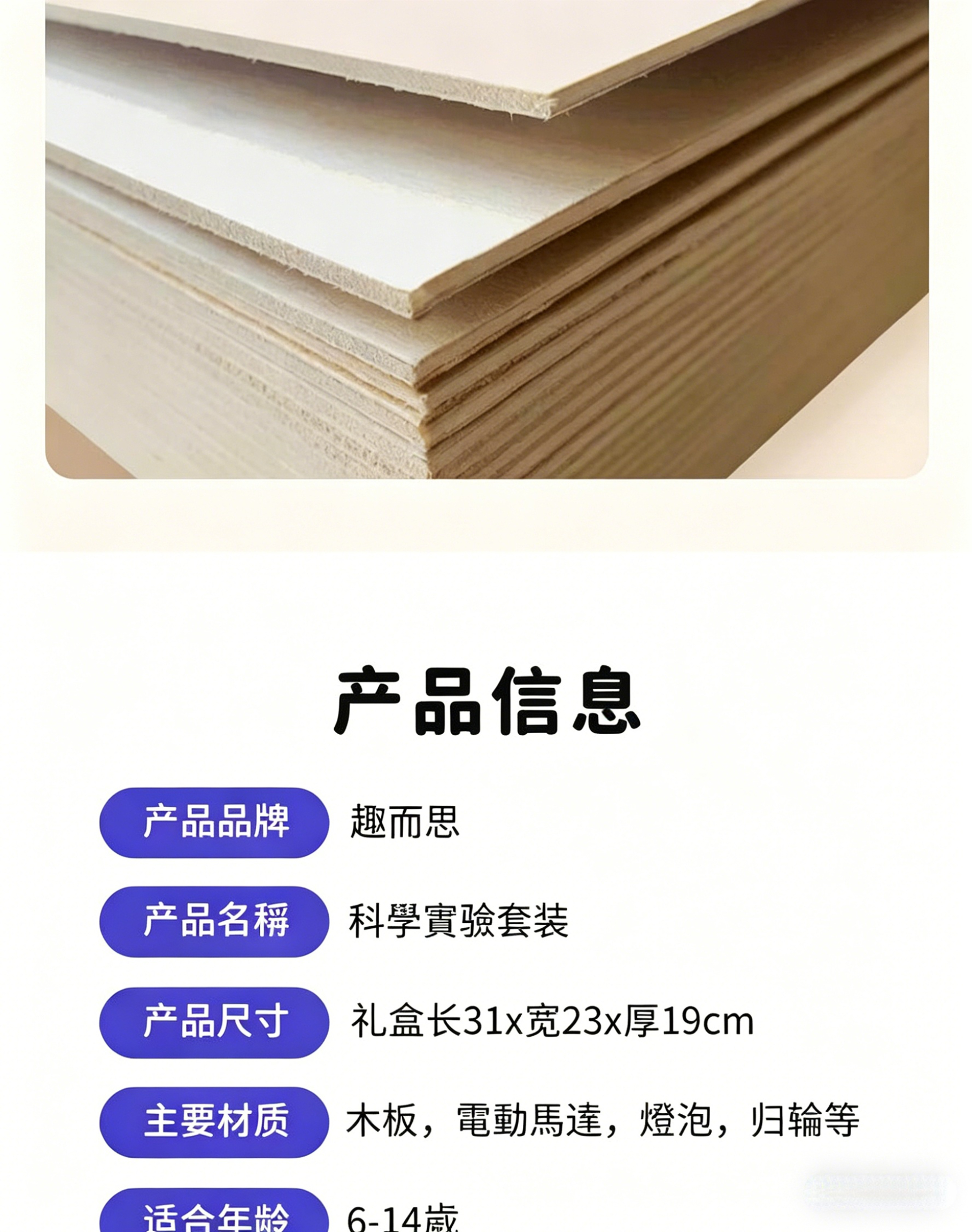 组合两张图制作海报 (10)