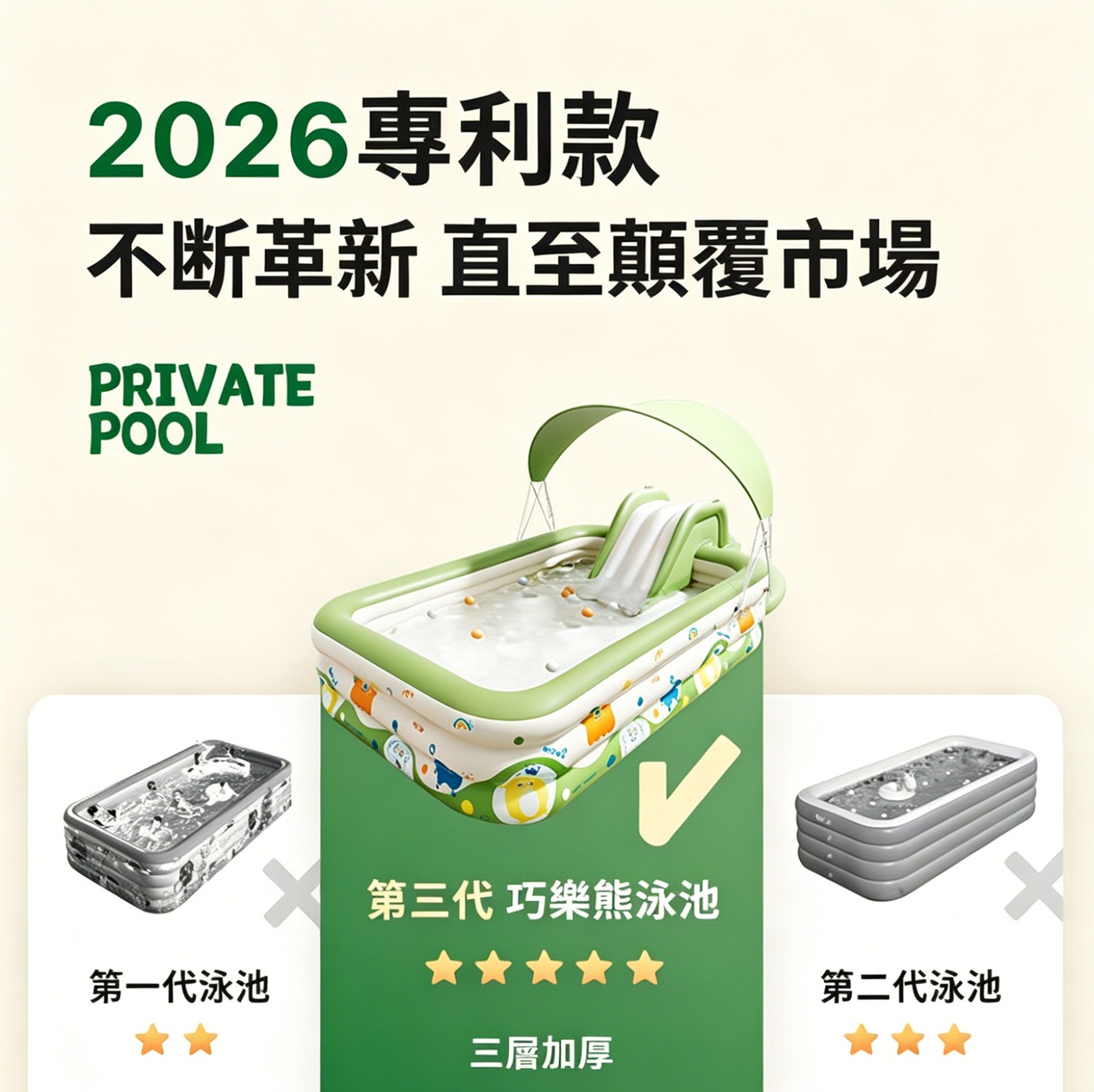 文字转繁体并优化为台湾用语 (1)