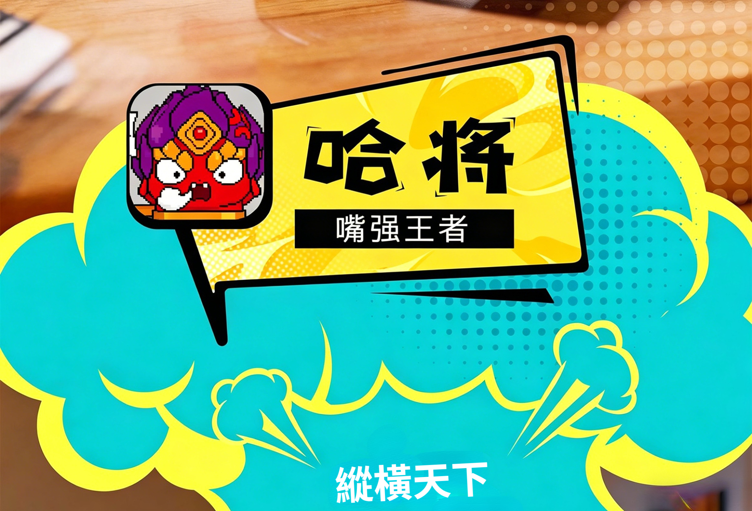 详情-16