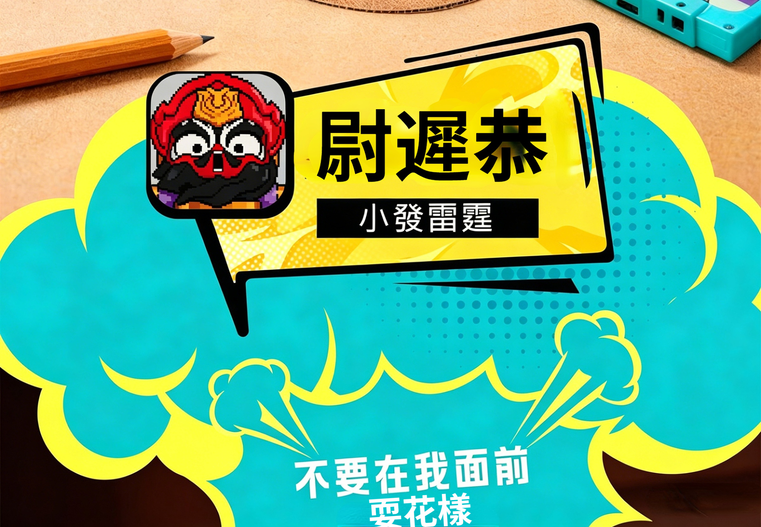 未命名图片1 未命名图片1
