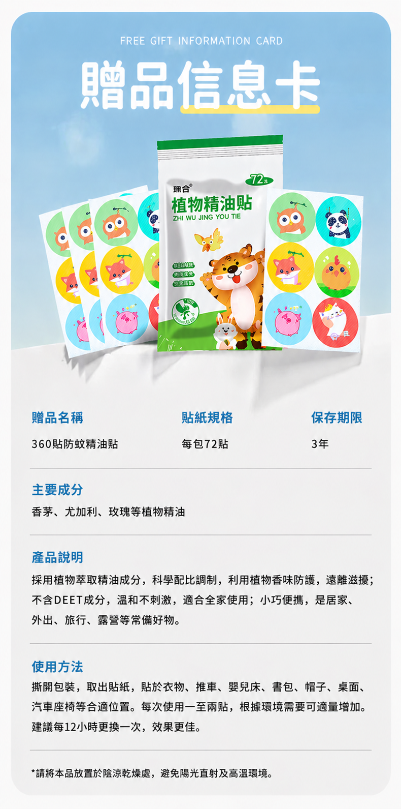 详情20