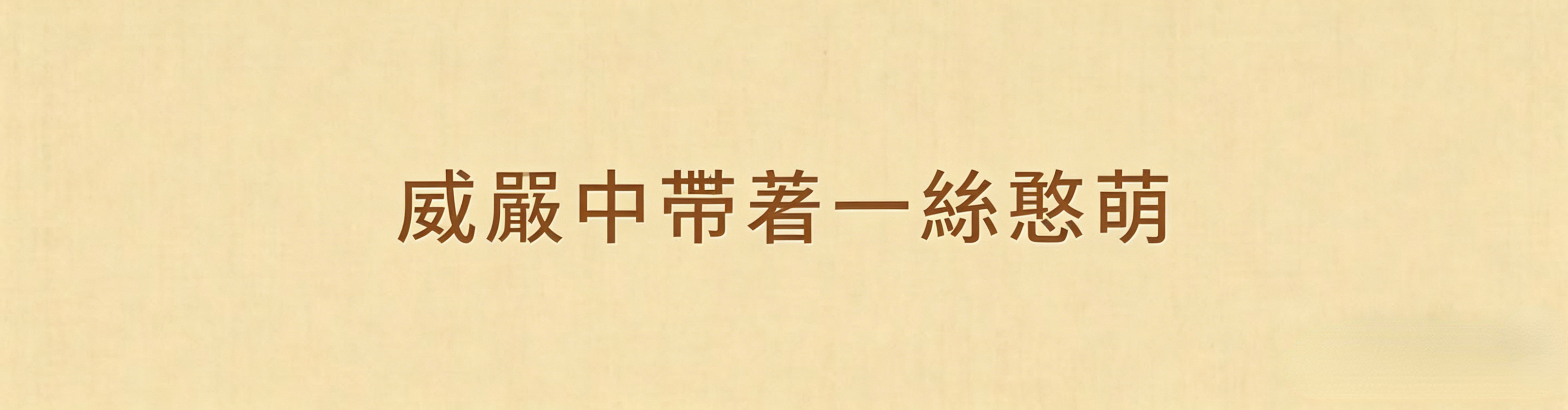 详情-06