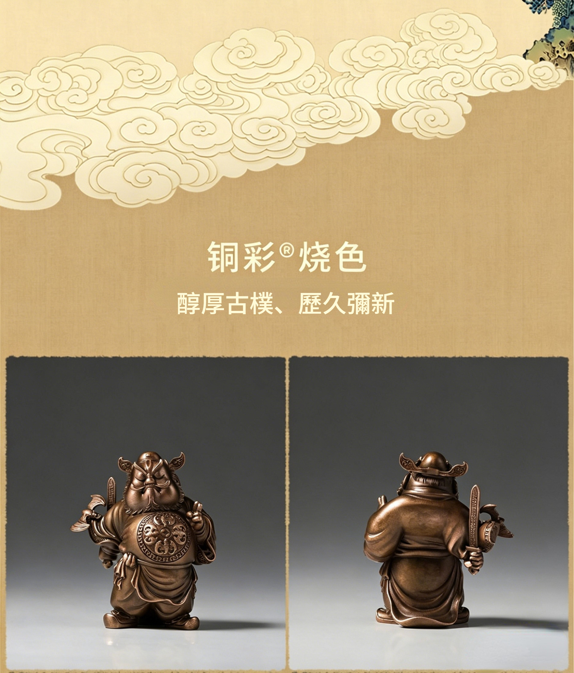详情-12