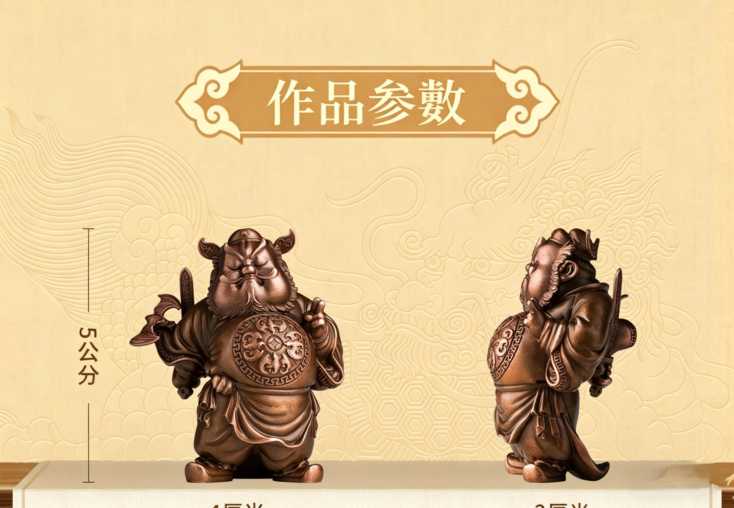 详情-16