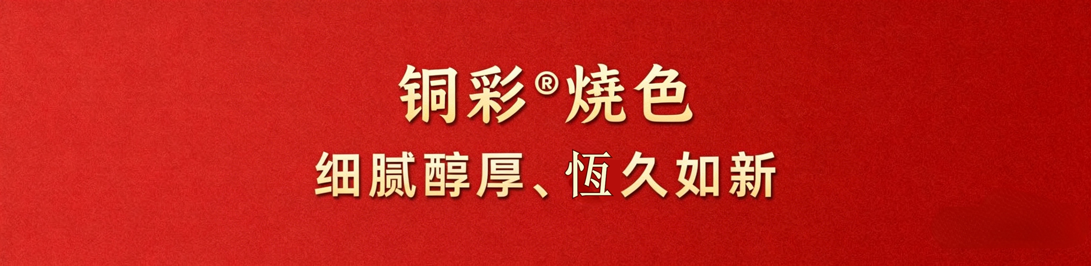 详情-13