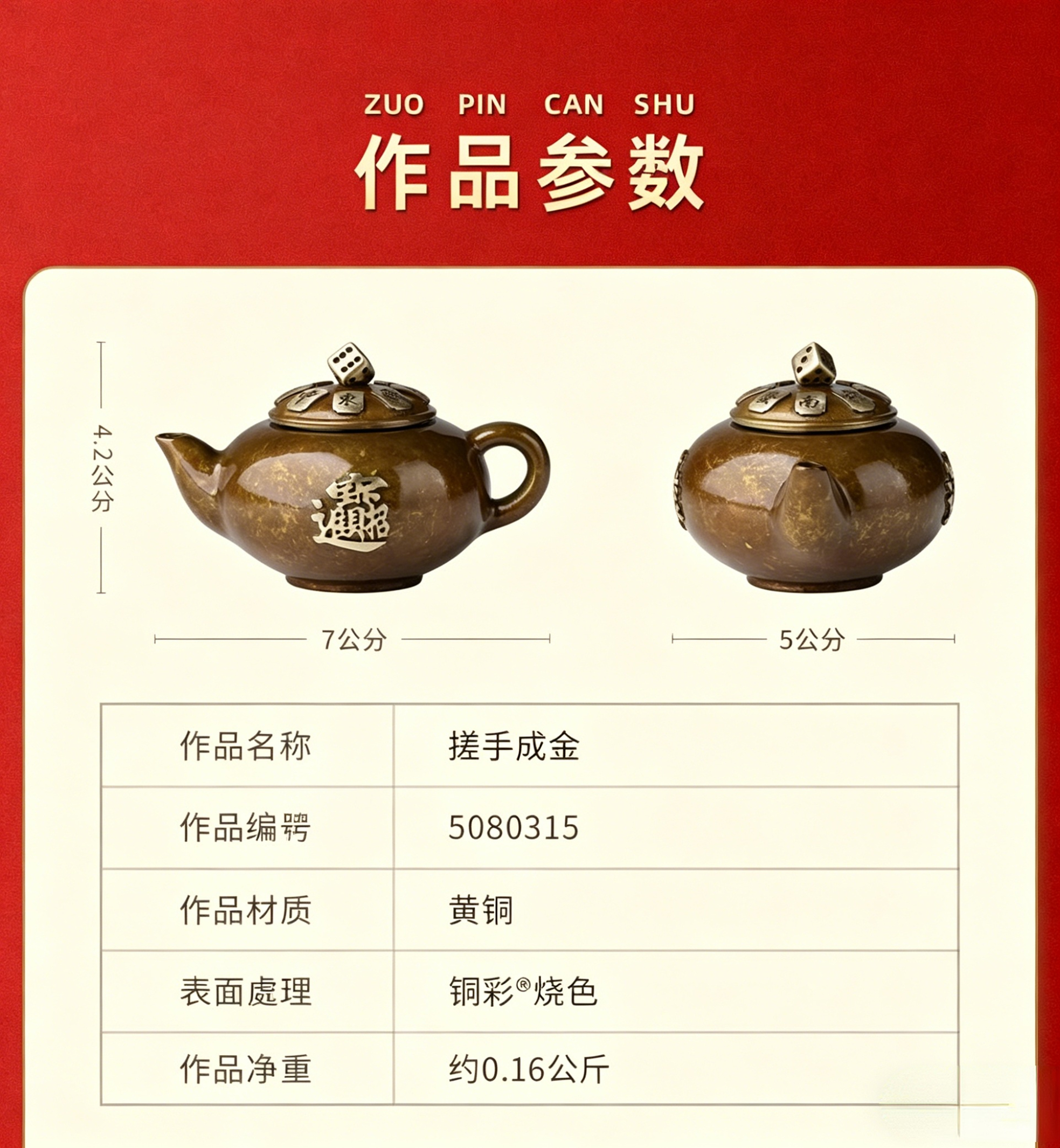 详情-25