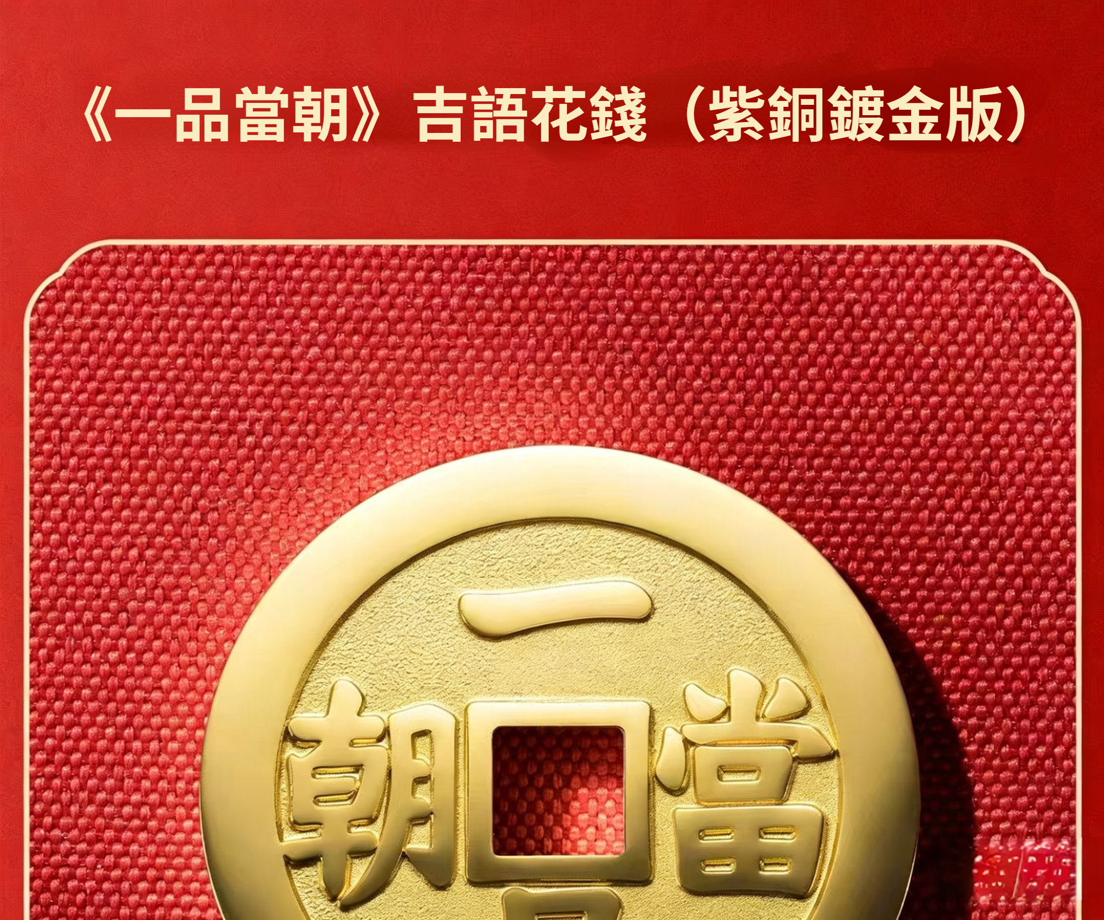 详情03