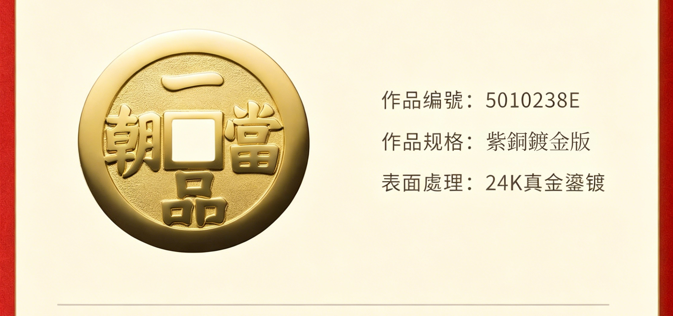 详情14