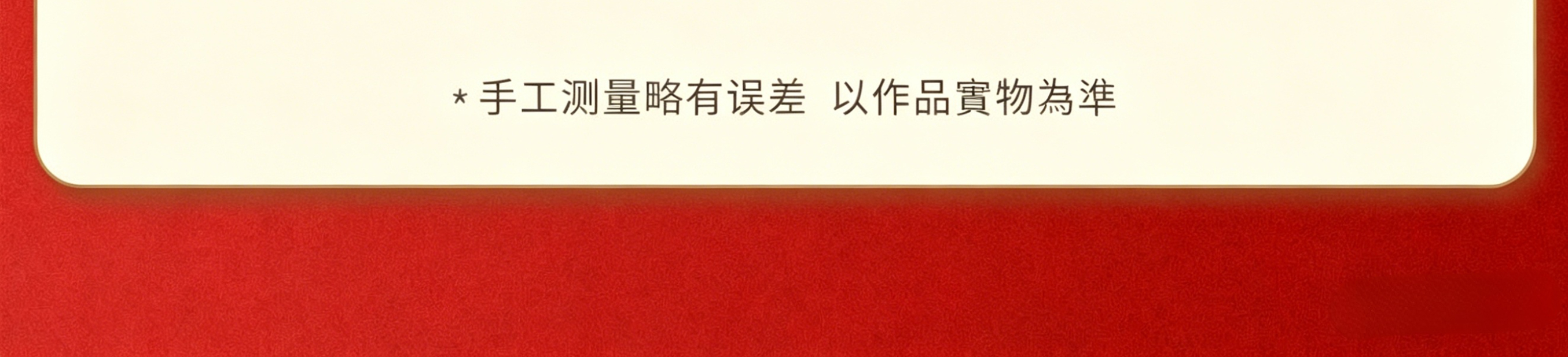 详情15