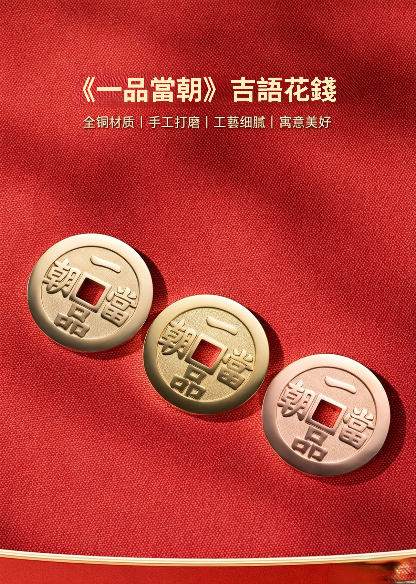 详情-01 详情-01