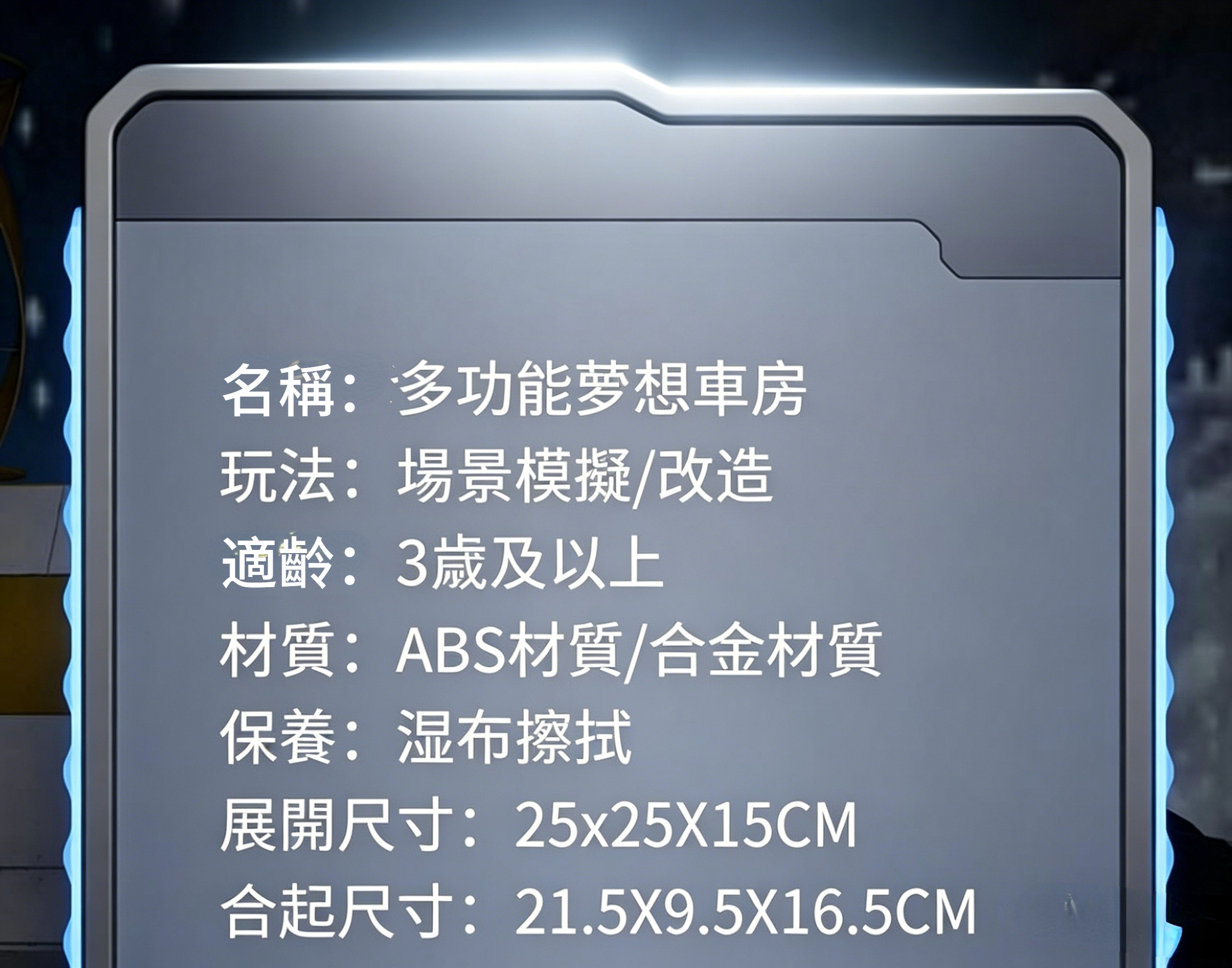 详情-20