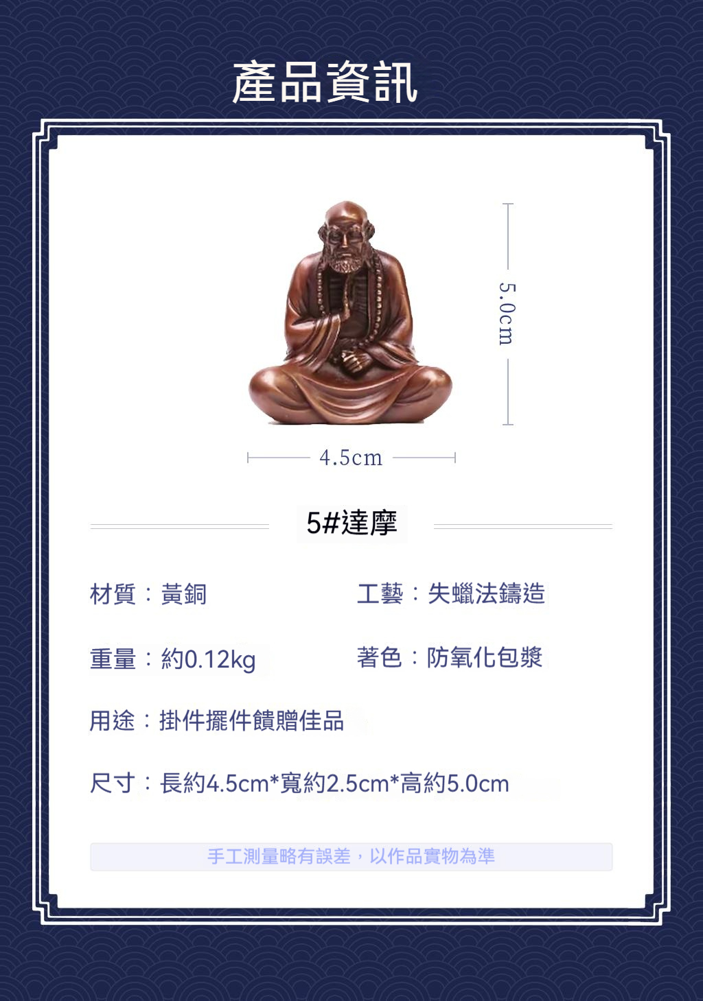 详情-06