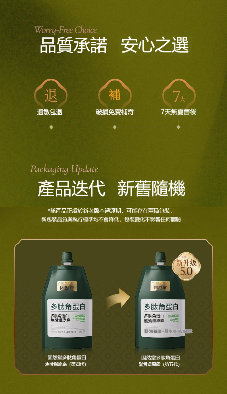 详情-11