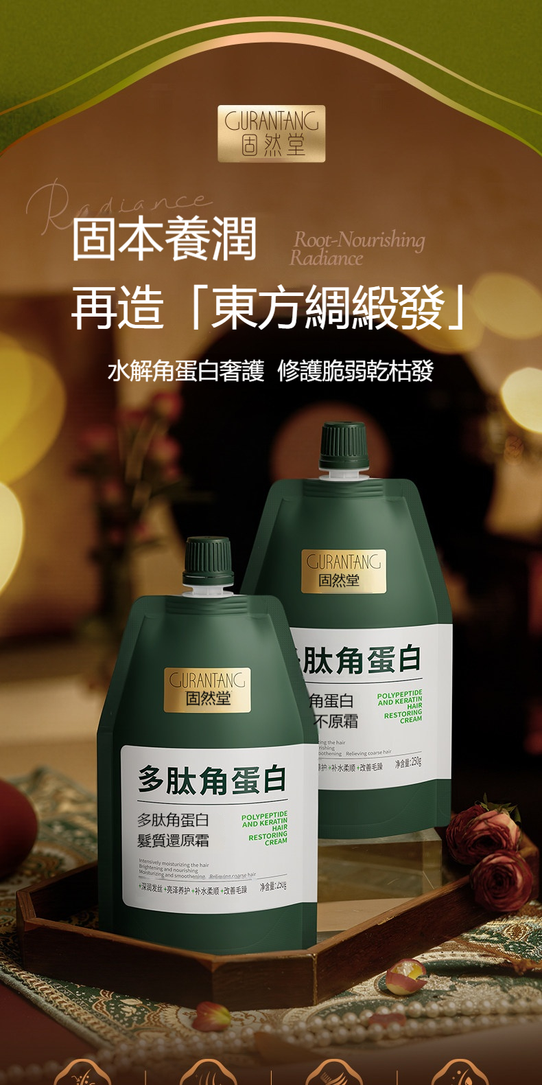 详情-12