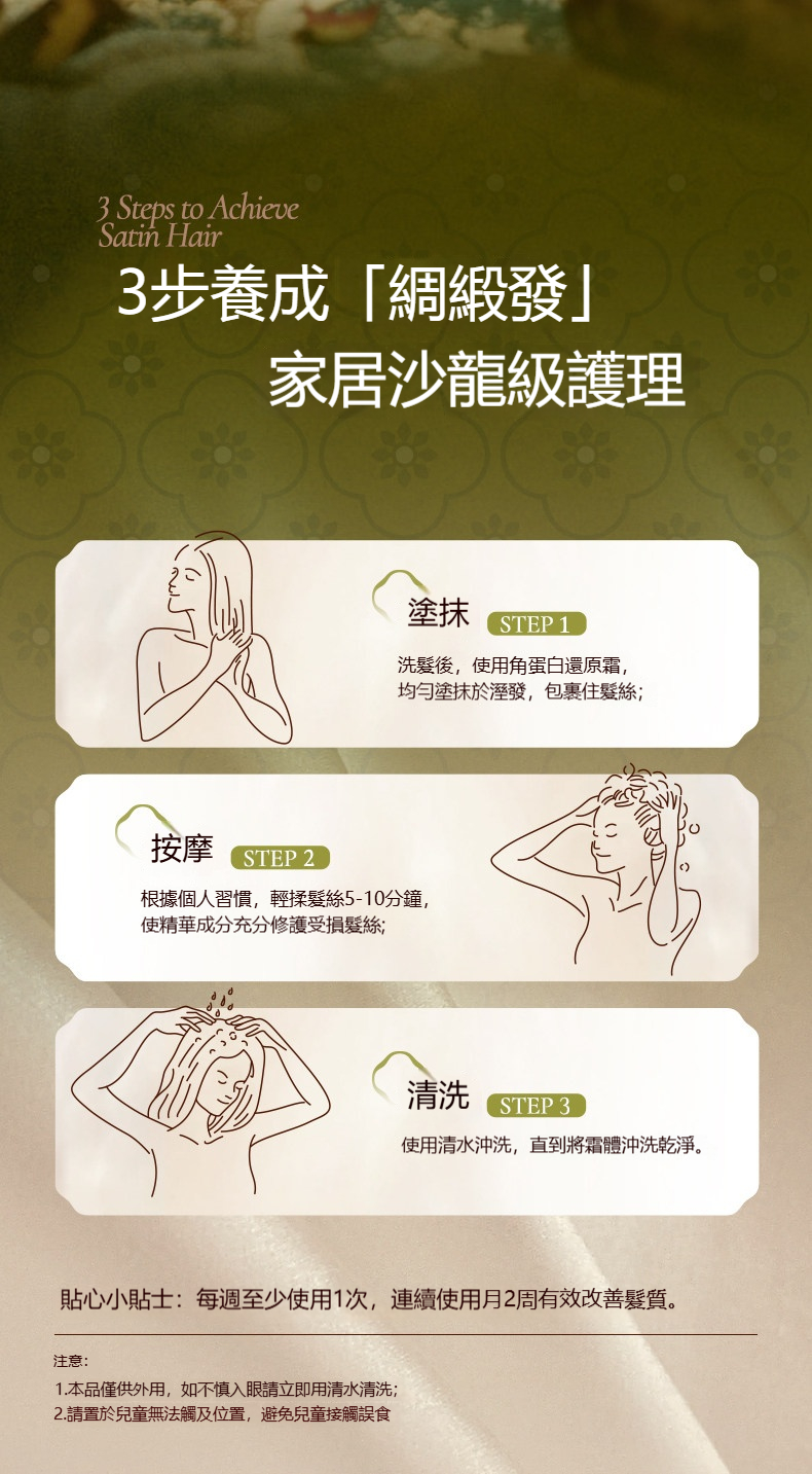 详情-23