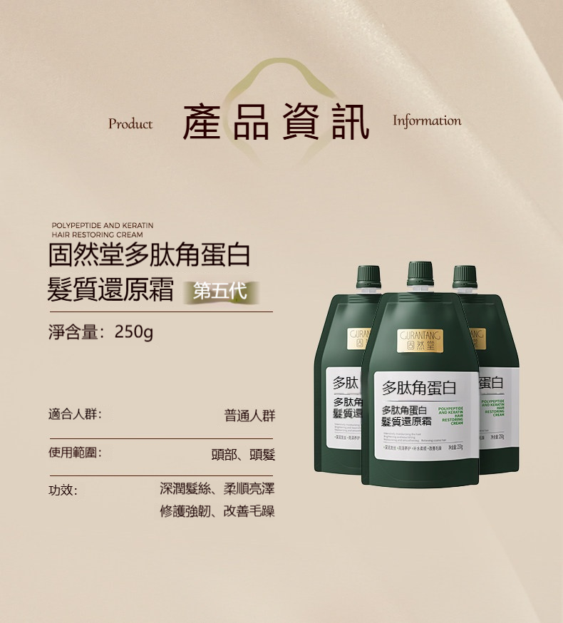 详情-24