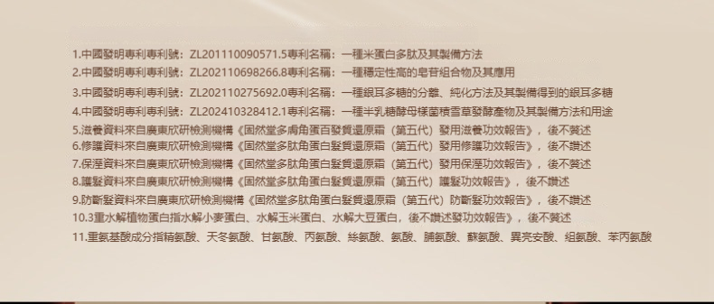 详情-25