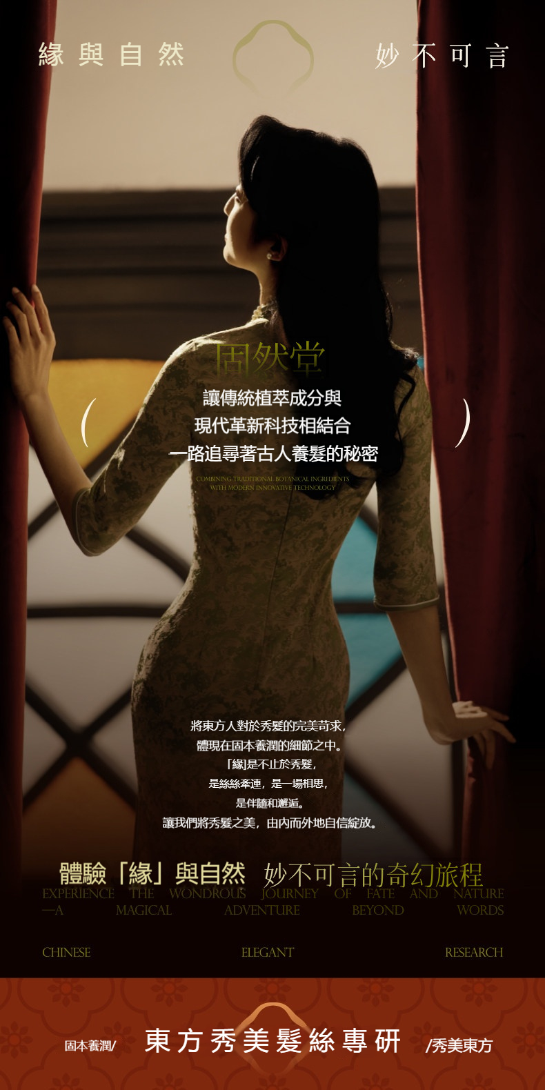 详情-26