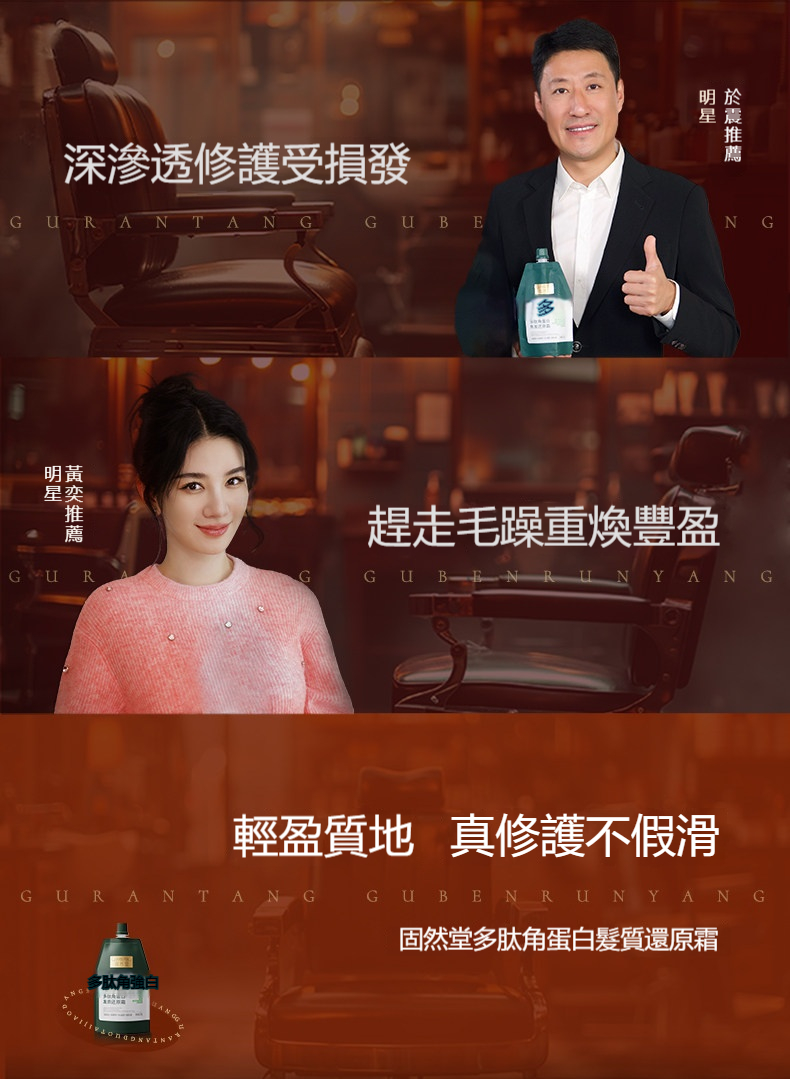 详情-30