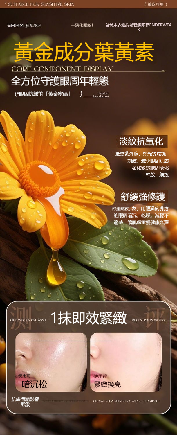 详情-08
