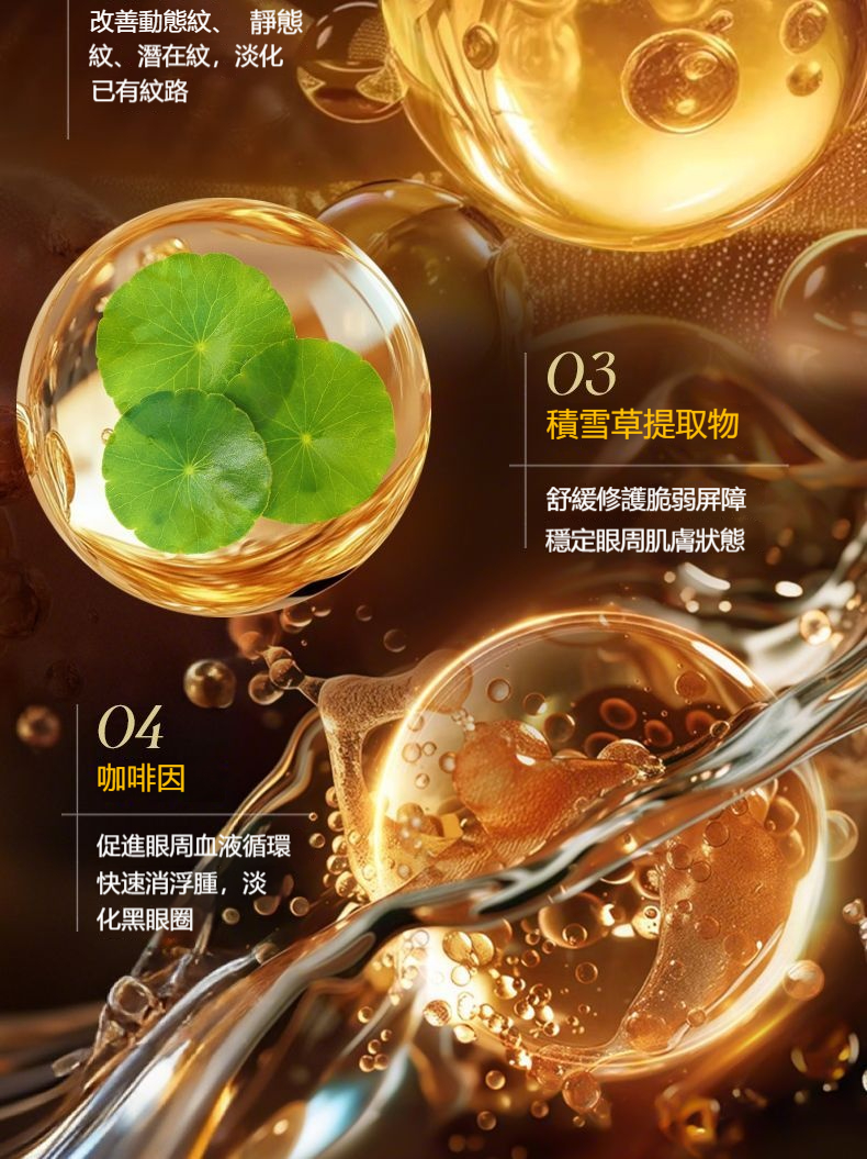 详情-10