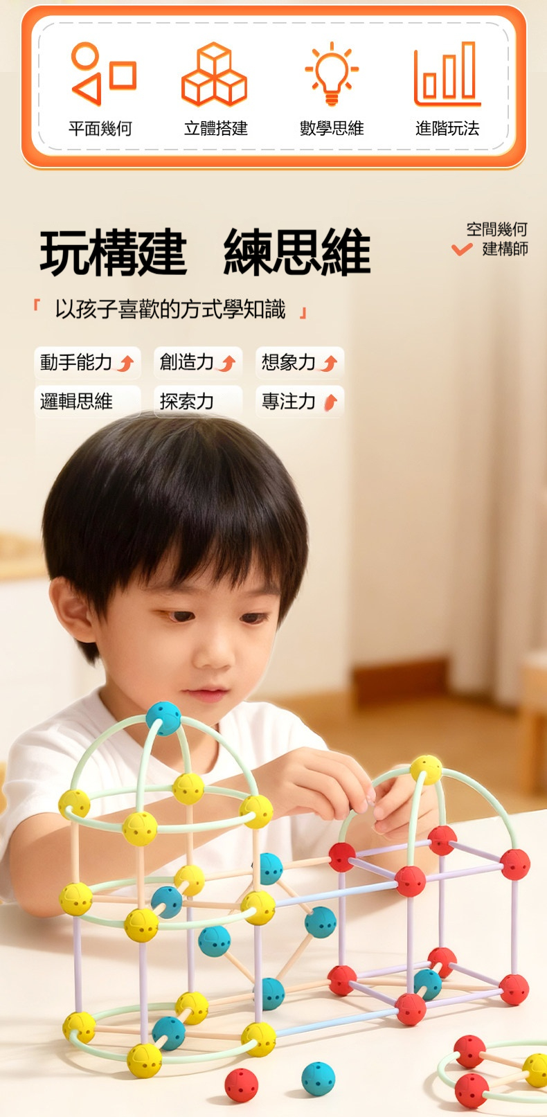 详情-02