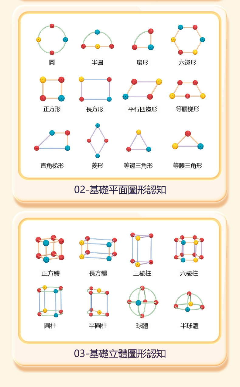 详情-04