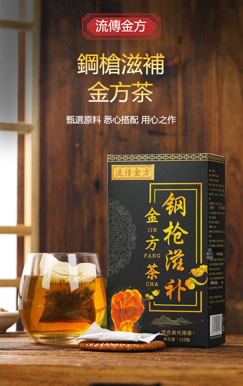 详情-01