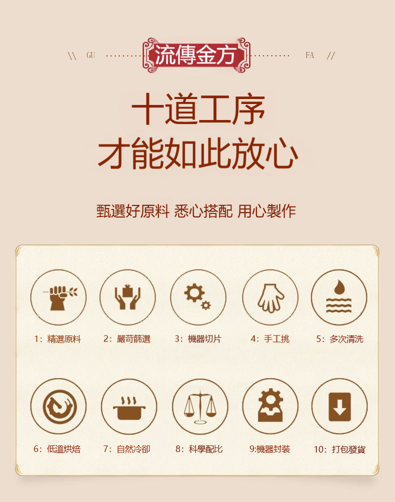 详情-08