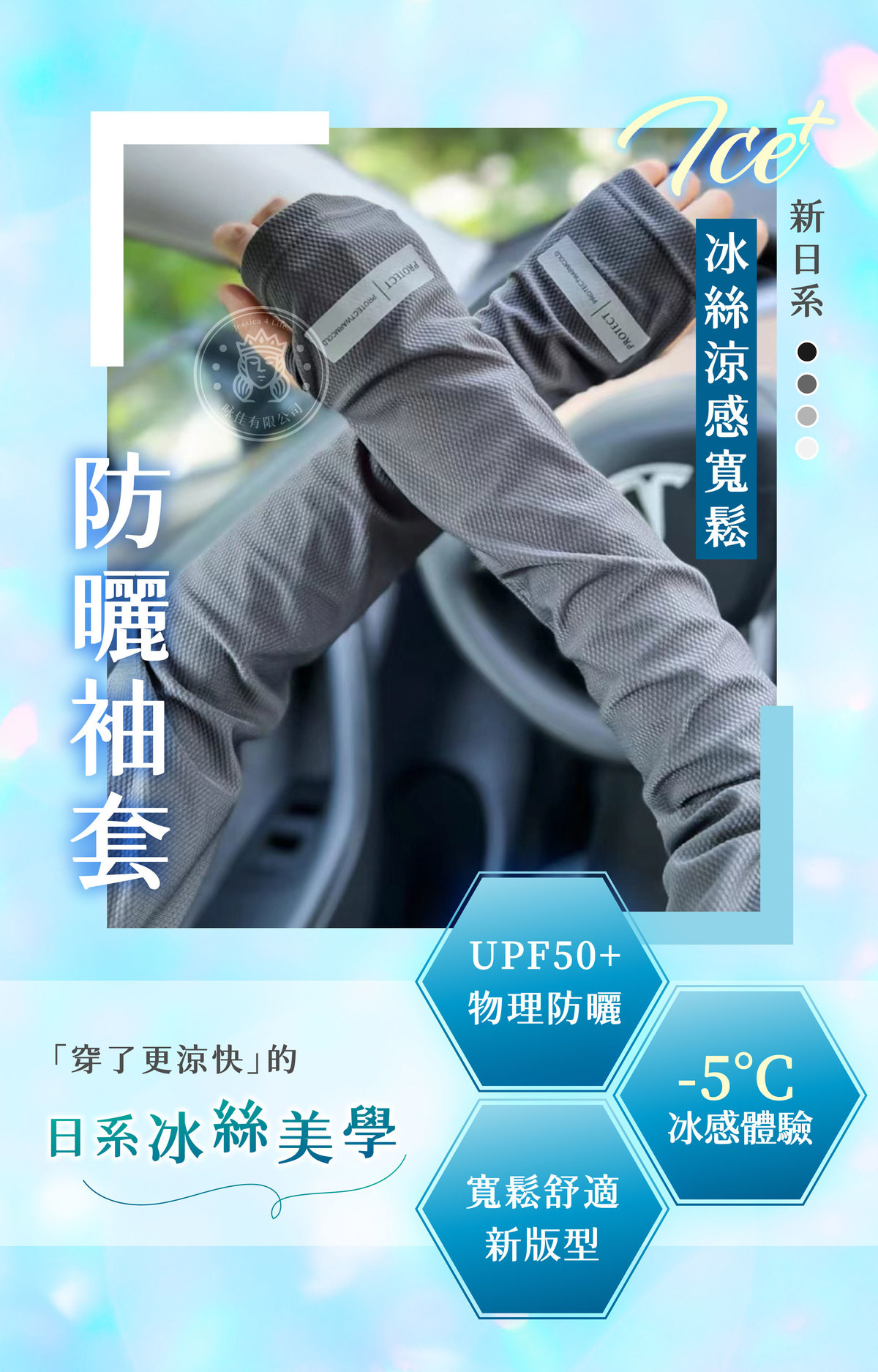 ICP_首圖