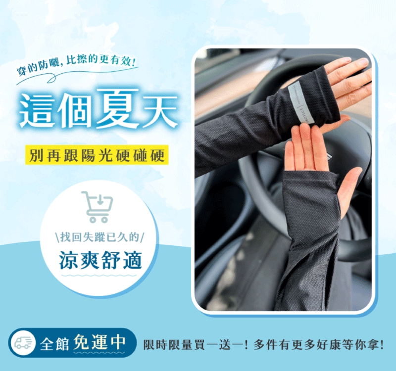 分割_結尾與呼籲