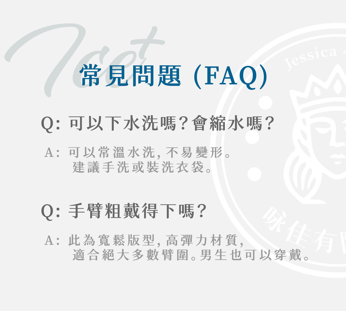ICP_常見問題