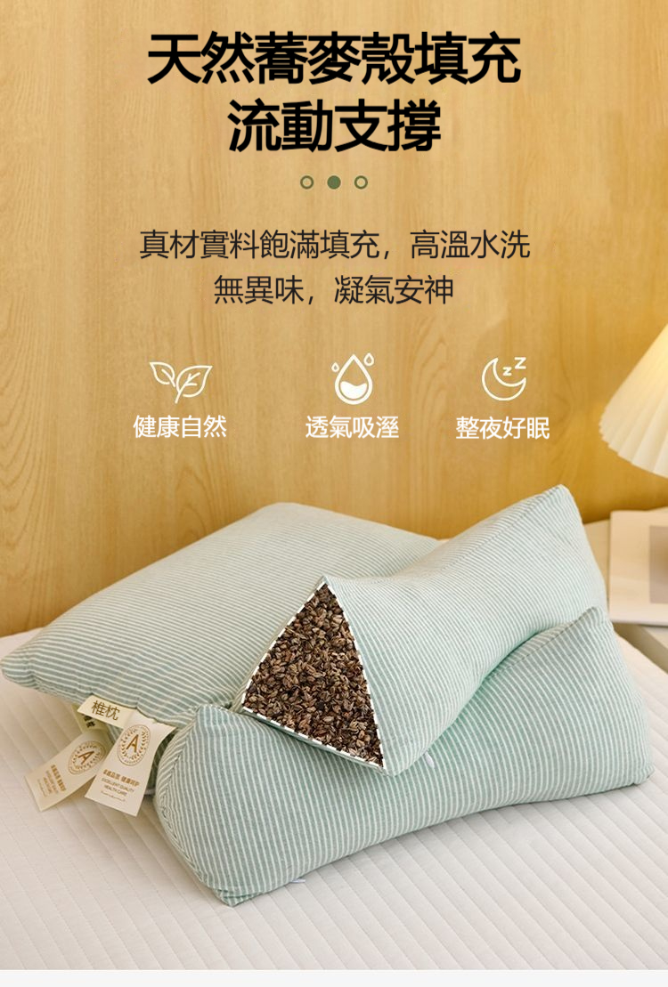 详情-09