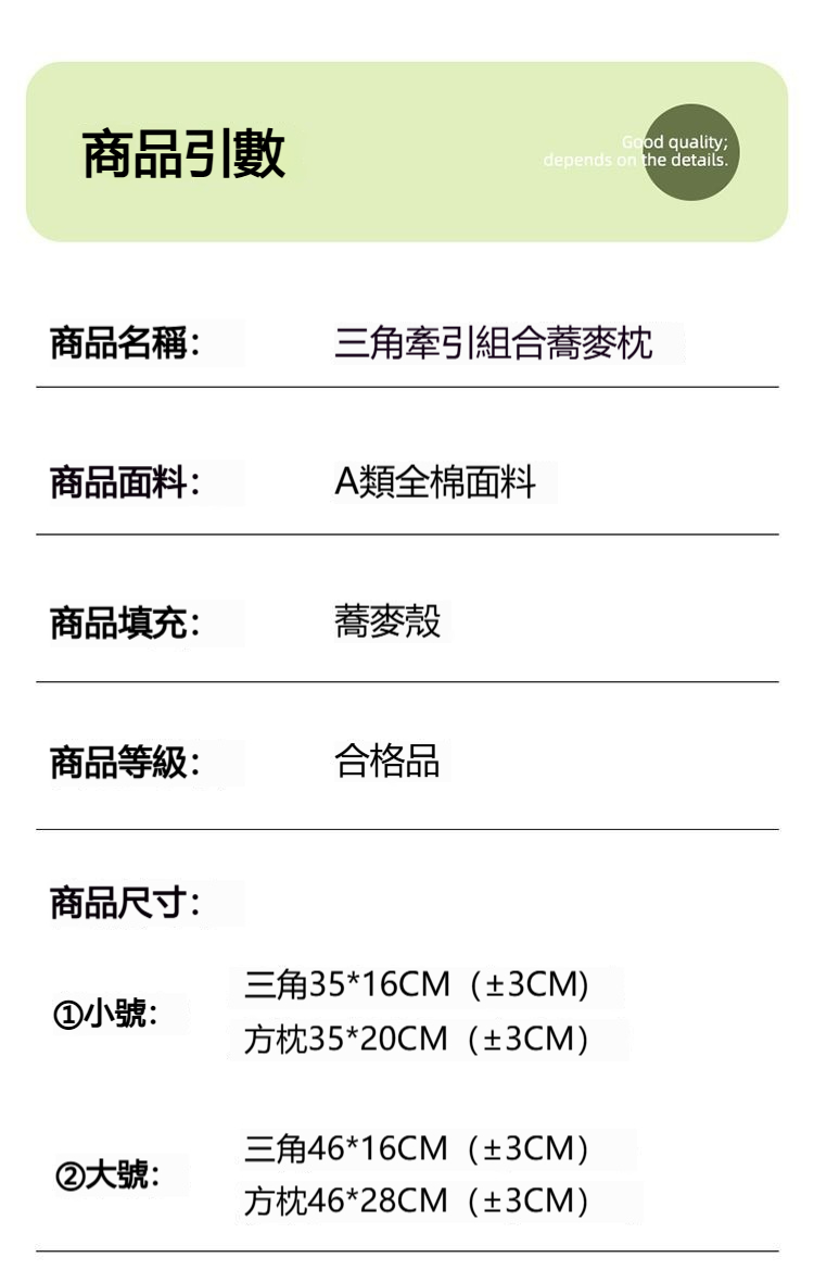 详情-16