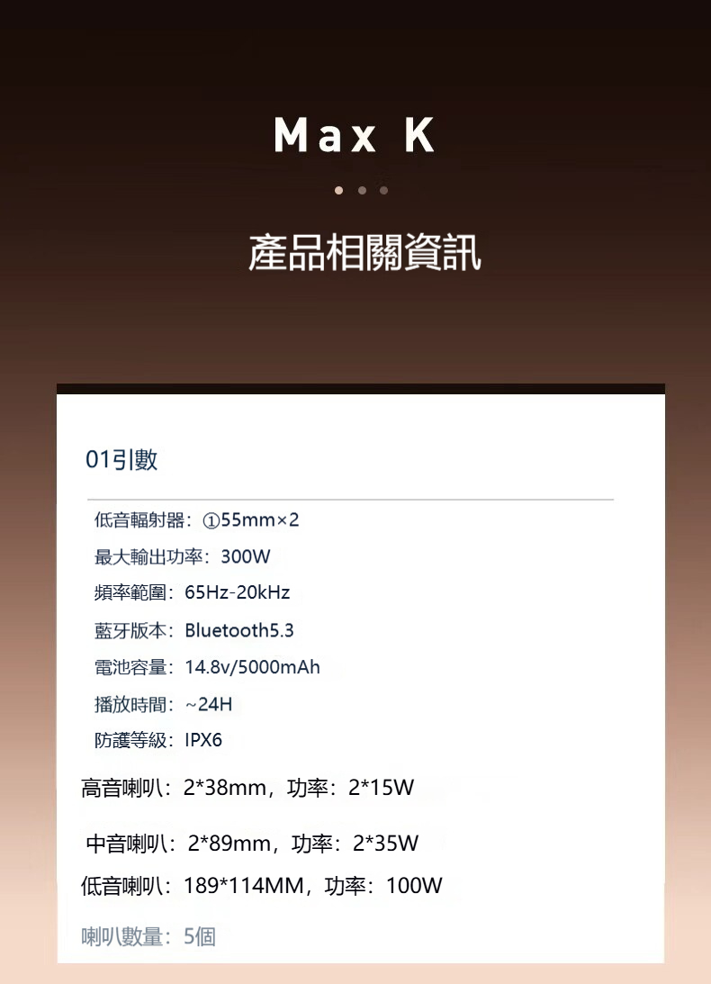 详情-09 详情-09